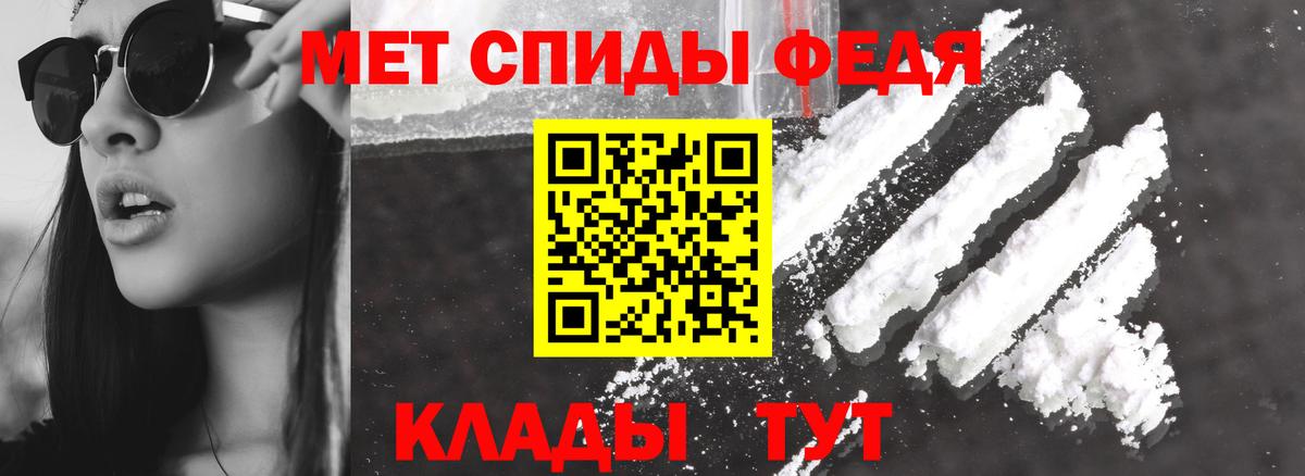 Amphetamine Розовый  Вход с VPN  Амфетамин  Амфетамин  Валуйки 