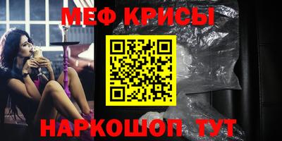 индика Заводоуковск