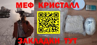 дистиллят марихуана Заволжье