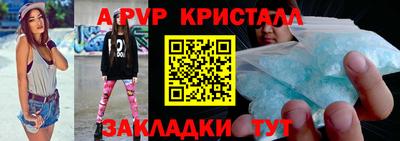 эйфоретик Жуковский