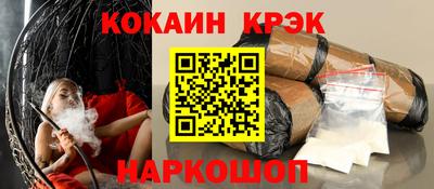 индика Заводоуковск