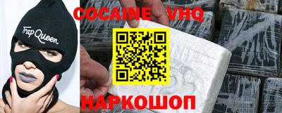 индика Заводоуковск