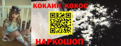 эйфоретик Жуковский
