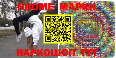 эйфоретик Жуковский