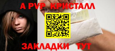 индика Заводоуковск