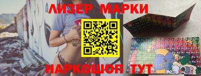 дистиллят марихуана Заволжье
