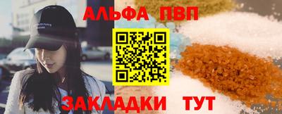 индика Заводоуковск
