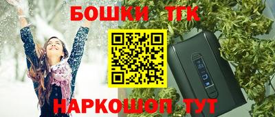 дистиллят марихуана Заволжье