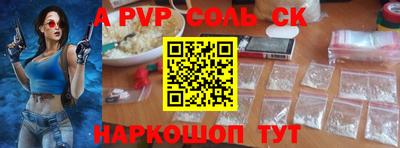 индика Заводоуковск