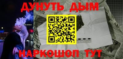 эйфоретик Жуковский