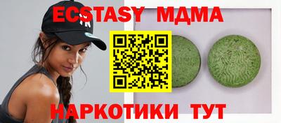 индика Заводоуковск