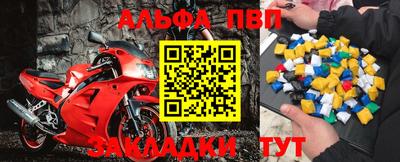 эйфоретик Жуковский