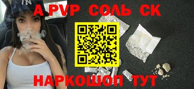эйфоретик Жуковский