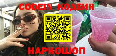 индика Заводоуковск