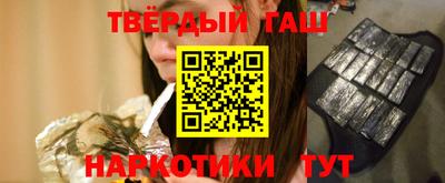 дистиллят марихуана Заволжье