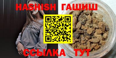 дистиллят марихуана Заволжье
