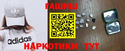 индика Заводоуковск