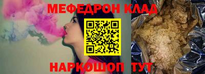 эйфоретик Жуковский