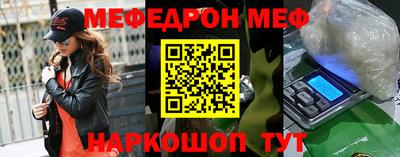эйфоретик Жуковский