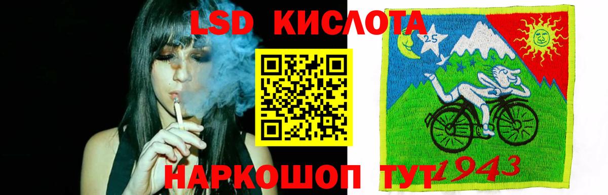 Лсд 25 экстази кислота  ОМГ ОМГ как зайти  Валуйки  Лсд 25 экстази  ЛСД экстази кислота  Вход с VPN 