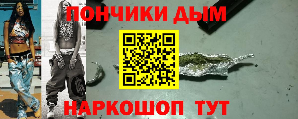МАРИХУАНА сатива  Конопля конопля  Бошки Шишки THC 21%  Валуйки  Вход с VPN 